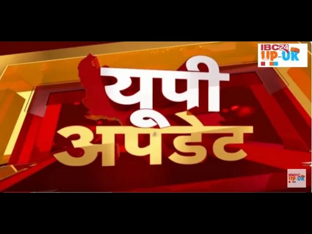 UP NEWS: Kushinagar में सरेआम युवक की पिटाई का Video वायरल। देखें Pradesh की बड़ी खबर। UP NEWS