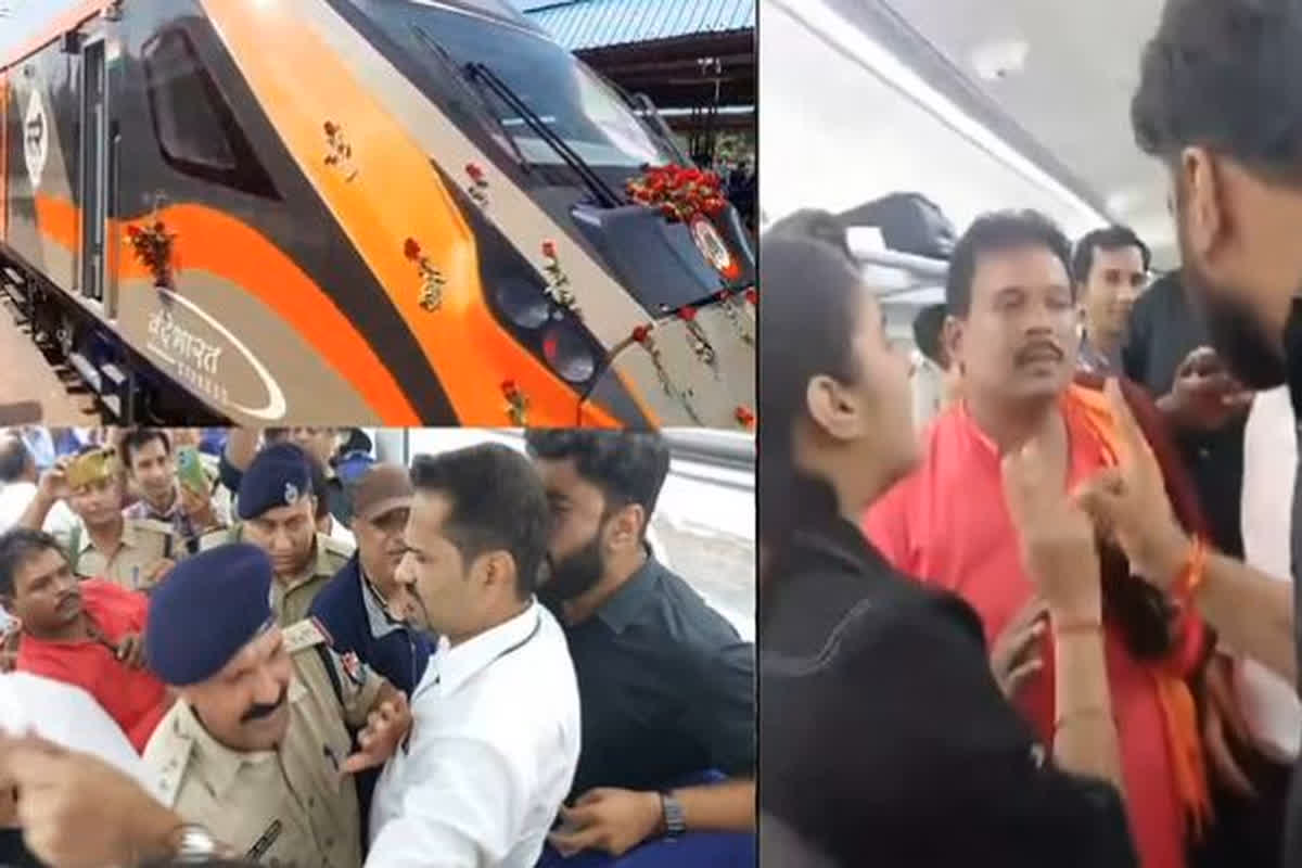 Vande Bharat Express: वंदे भारत का शुभारंभ होने के कुछ देर बाद ट्रेन में मचा हंगामा, लड़की से की गई बदसलूकी, भाजपा कार्यकर्ता पर हाथापाई का आरोप