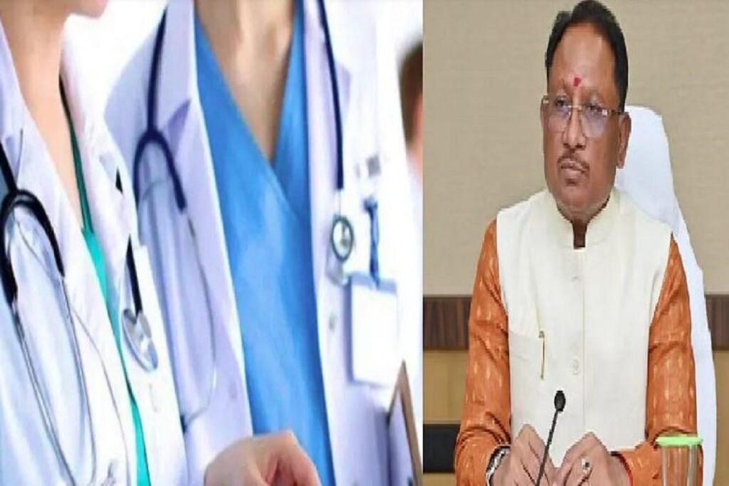 535 doctors appointed in government hospitals in CG