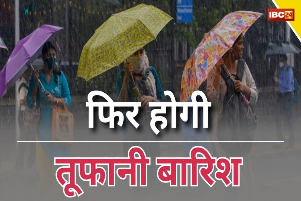 Weather update latest news