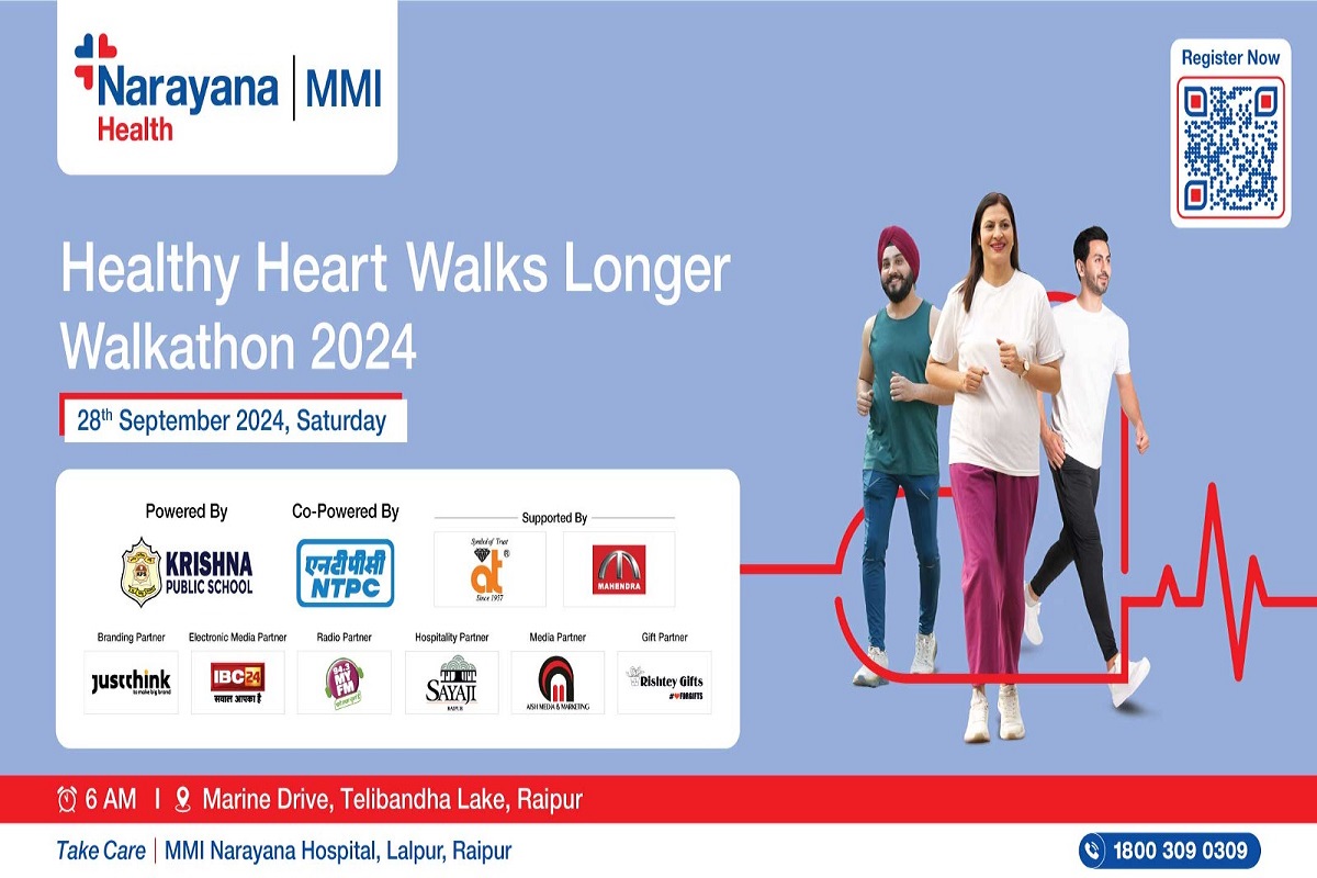 NH Walkathon 2024: रायपुर में 28 सितंबर को’NH वॉकाथॉन’ का आयोजन, दिल की सेहत लिए प्रतियोगिता में शामिल होकर जीते स्मार्टफोन