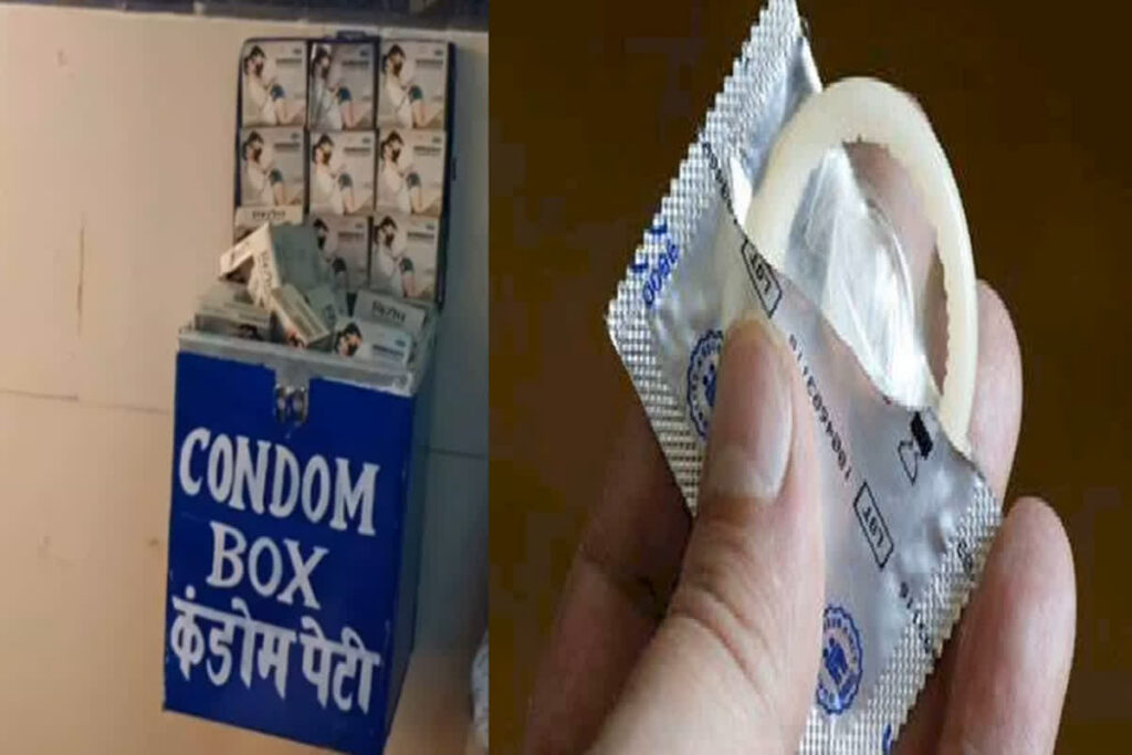 Free Condom In Government Hospitals