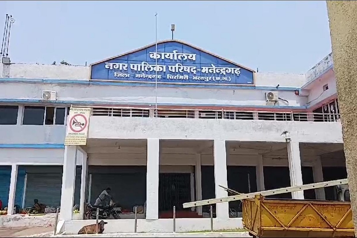 मनेन्द्रगढ़ नगरपालिका की सीमा विस्तार किये जाने का प्रस्ताव पारित, नगर निगम बनाये जाने की हो रही मांग