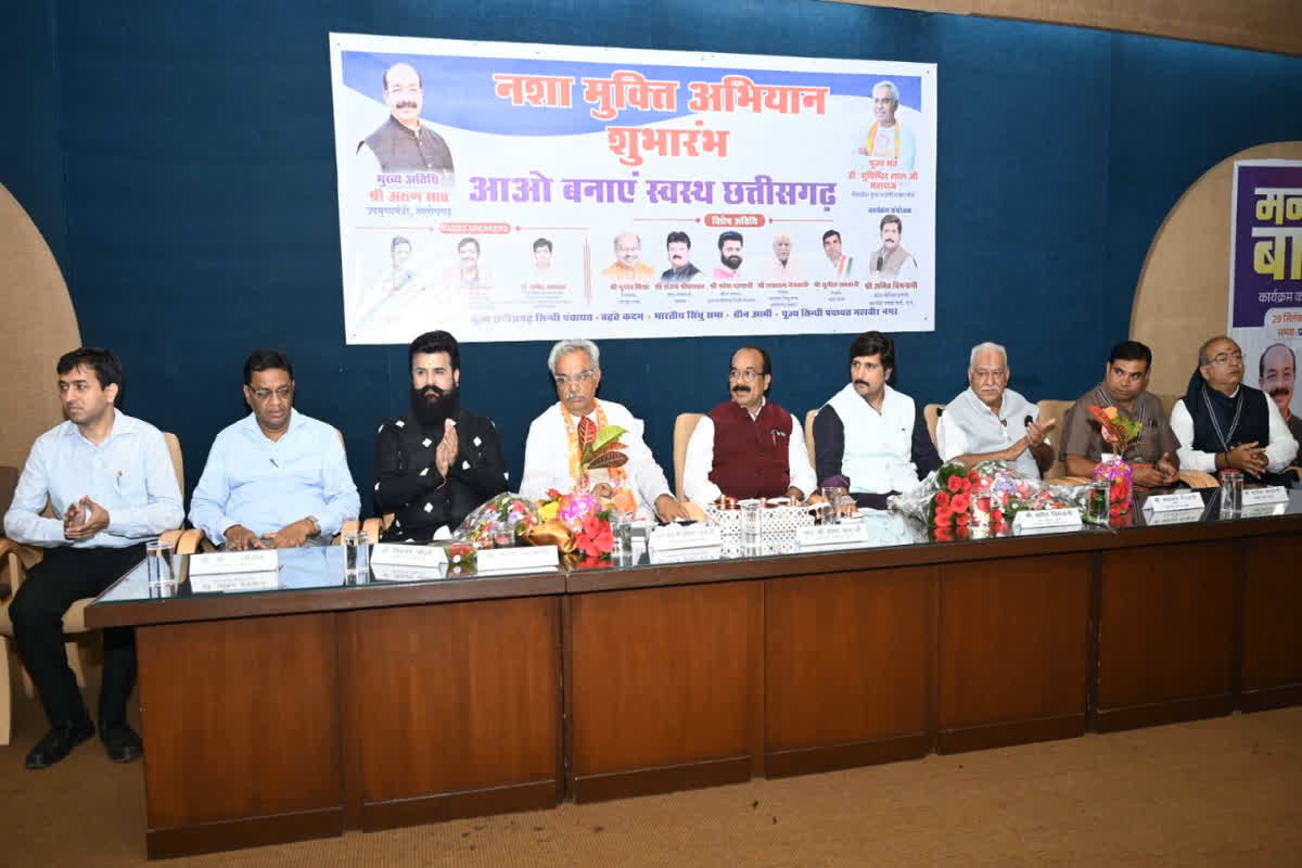 Nasha Mukti Abhiyan : उप मुख्यमंत्री अरुण साव ने किया नशामुक्ति अभियान का शुभारंभ, कहा – नशे की लत समाज के सामने बड़ा संकट