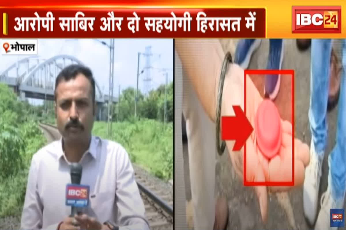 Train Accident News Today Latest: रेलवे ट्रैक पर लगाया डेटोनेटर, पहिए चलते ही हुए धमाके, रेलवे कर्मचारी ने ही बनाया ट्रेन पलटाने का प्लान