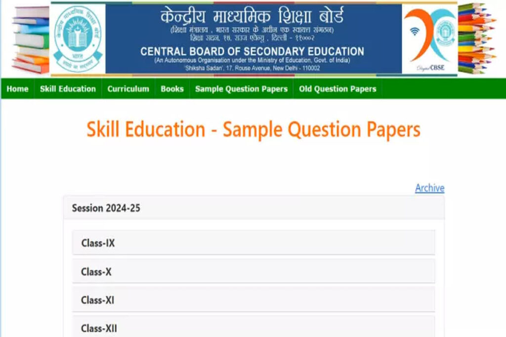 CBSE Sample Paper 2024-25 Download Link