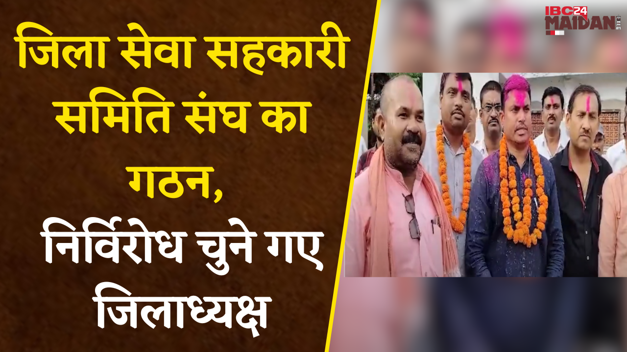 Kawardha: समितियों में व्याप्त समस्याओं को लेकर एकजुट हुए कर्मचारी, पिछले दो सालों से नही मिला वेतन
