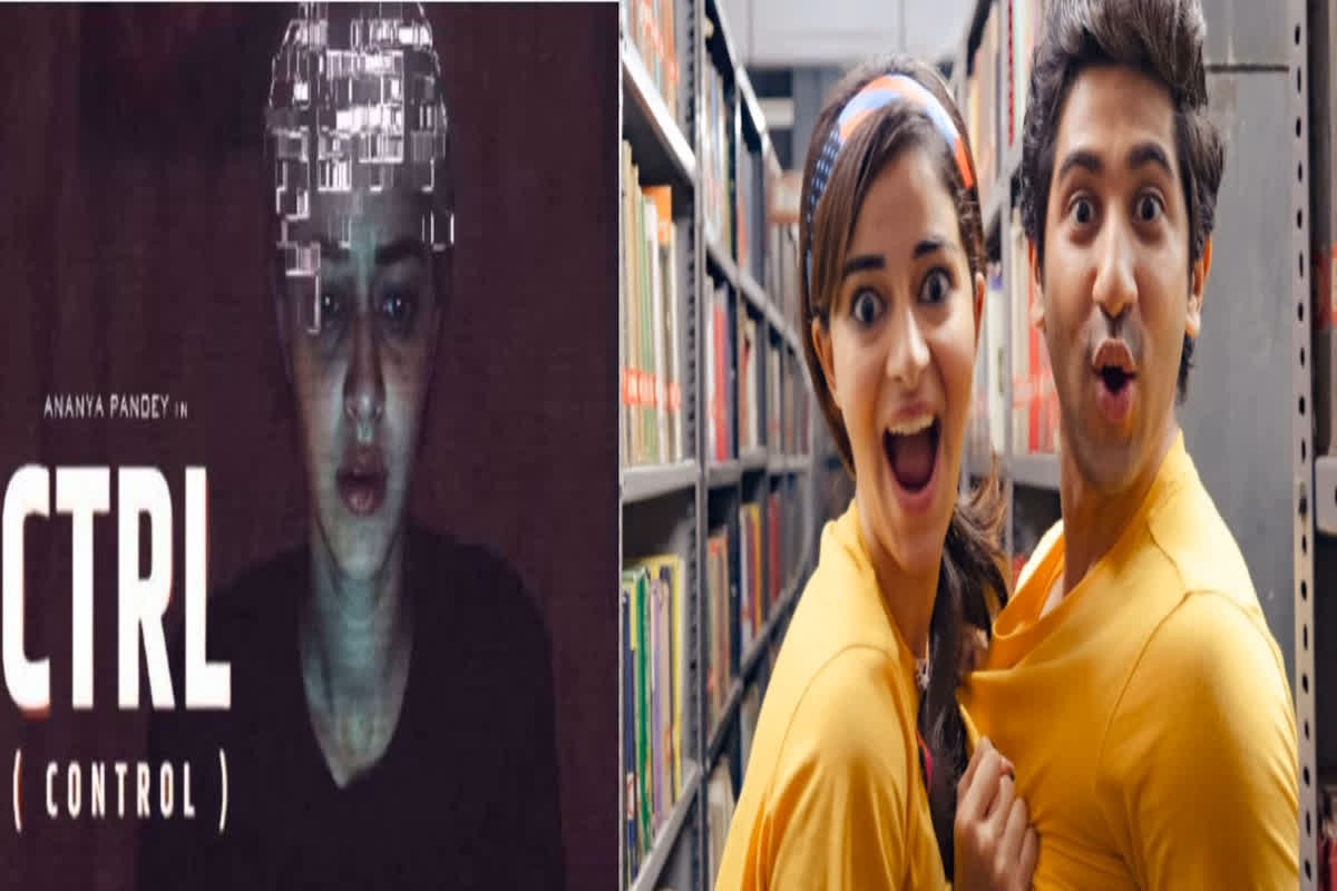 CTRL Trailer Release: AI ने तबाह की अनन्या पांडे की जिंदगी! Erase My Boyfriend कहते ही बॉयफ्रेंड को कर दिया गायब, रोंगटे खड़े कर देगा ट्रेलर