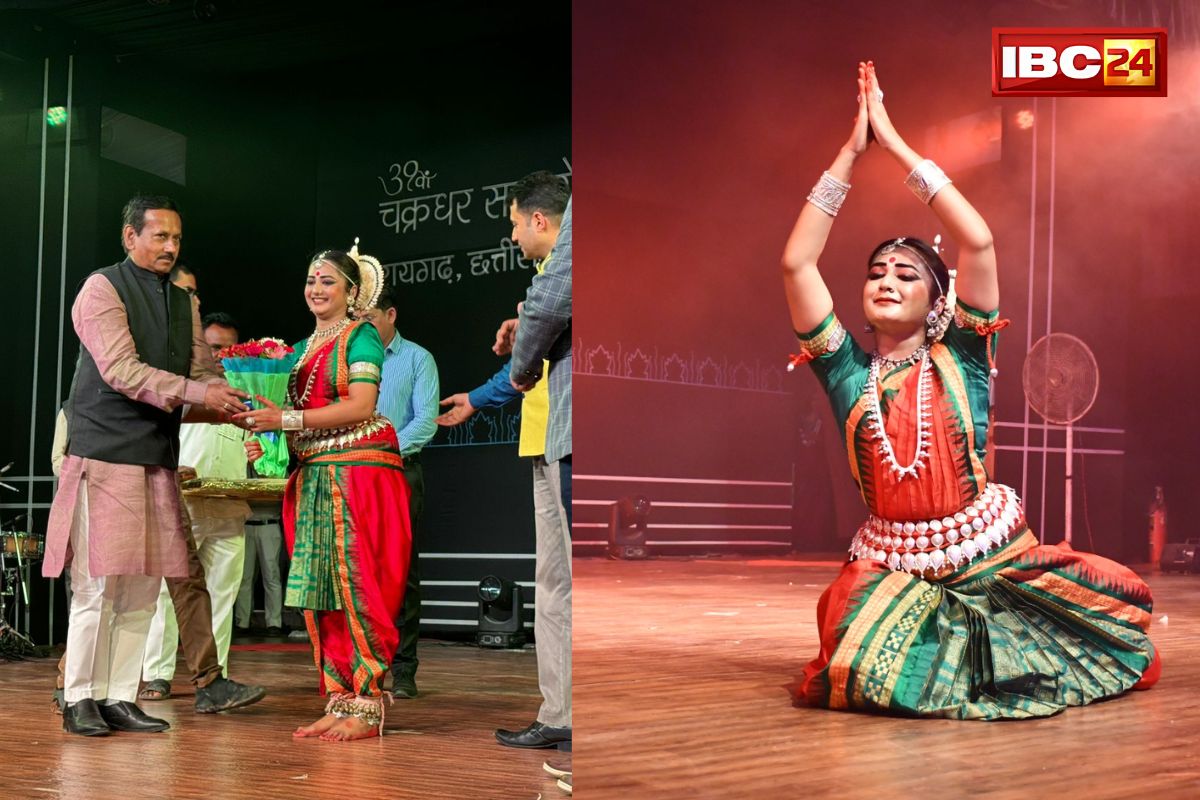 Chakradhar Samaroh में विधि सेनगुप्ता ने बिखेरा जलवा, ओडिसी नृत्य से मोहा दर्शकों का मन