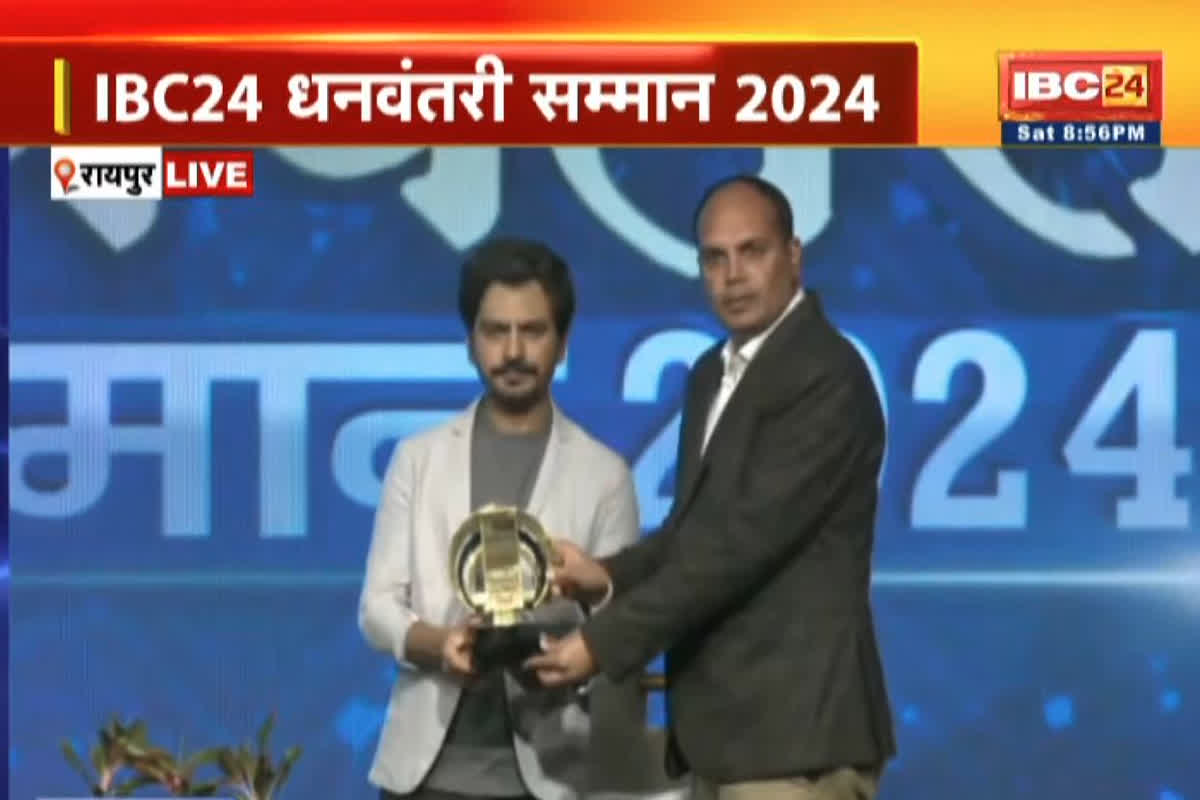 #Dhanwantari Samman 2024 : डॉक्टर प्रिंस जायसवाल ने कोरोना काल में अपनी जान की परवाह किए बिना की मरीजों की सेवा, IBC24 ने धनवंतरी सम्मान से नवाजा