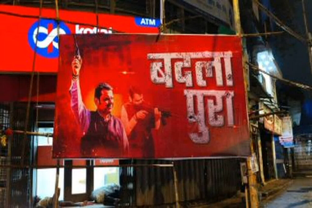 Devendra Fadnavis Badlapur Poster