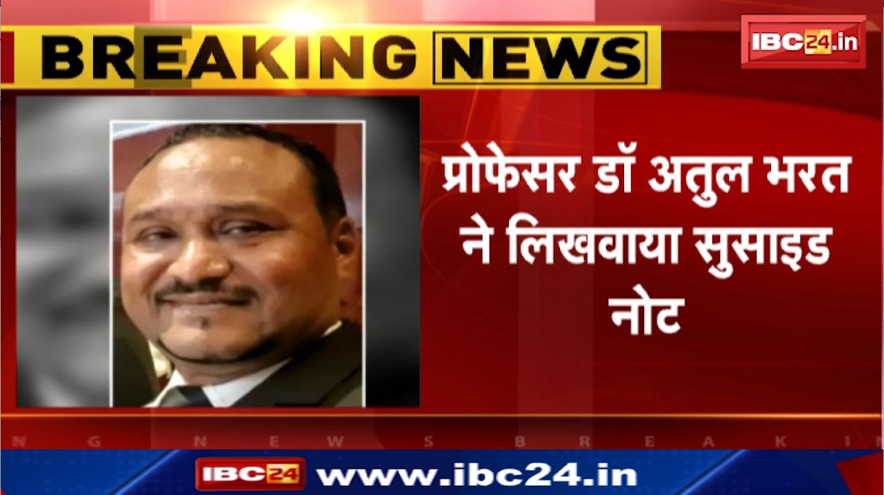 Devi Ahilya University : इंदौर में प्रोफेसर ने छात्रों से लिखवाया Suicide Note | फिर बताई ये वजह, मामला जानकर हैरान रह जाएंगे आप