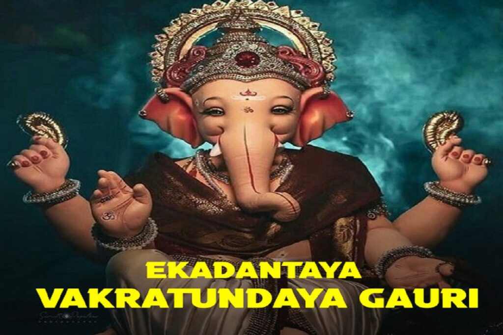 Ekdantay Vakratunday song lyrics