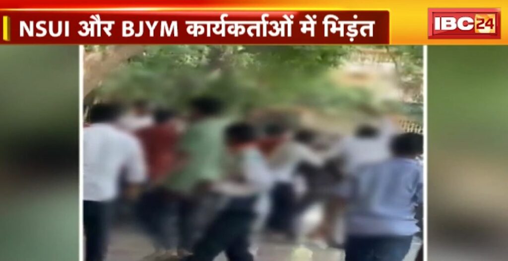 Fight between NSUI and BJYM workers in Science College