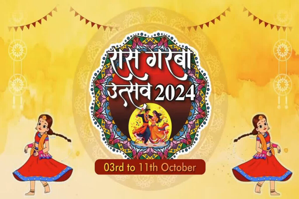 Samta Raas Garba Festival 2024