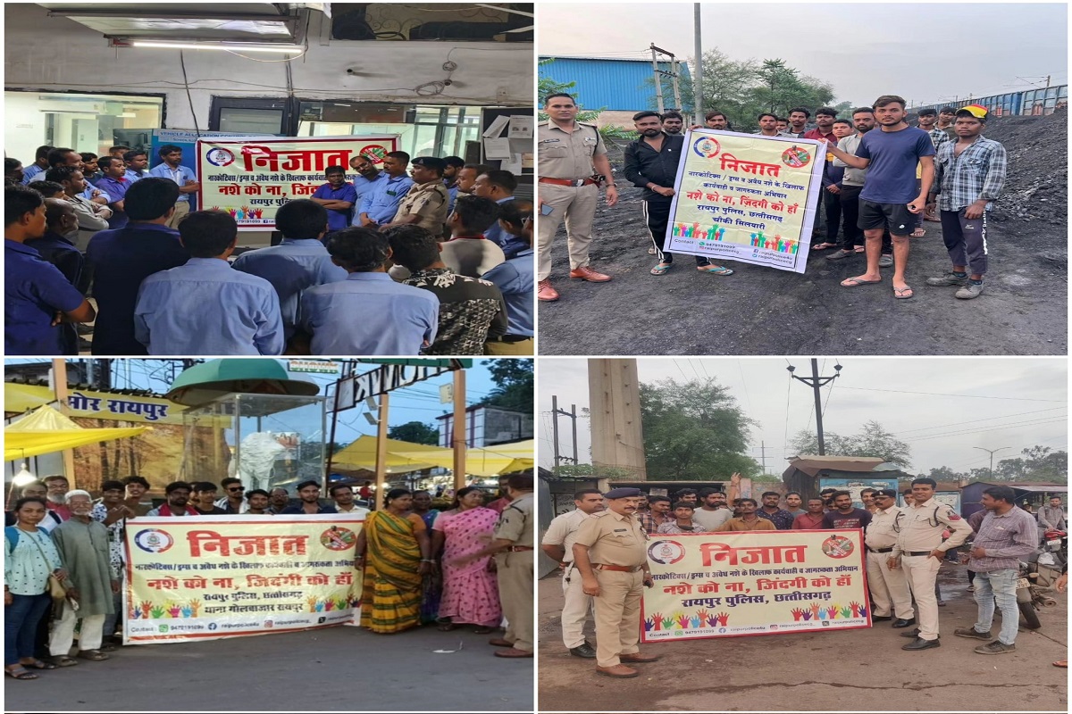 मुख्यमंत्री विष्णु देव साय के निर्देश के बाद पुलिस मुस्तैद, “निजात अभियान” के तहत रायपुर जिले में नशे के अवैध व्यापार पर लगाम, अपराधों में भी आयी कमी