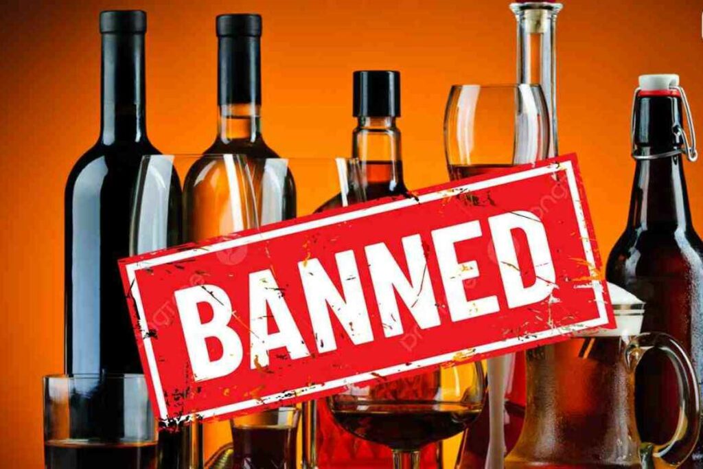 Liquor will be banned in these cities of MP