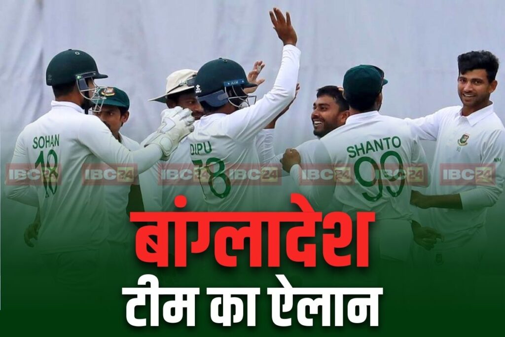 Bangladesh Test Squad for India Palyer List | World Test Championship 2023-2025 Points Table