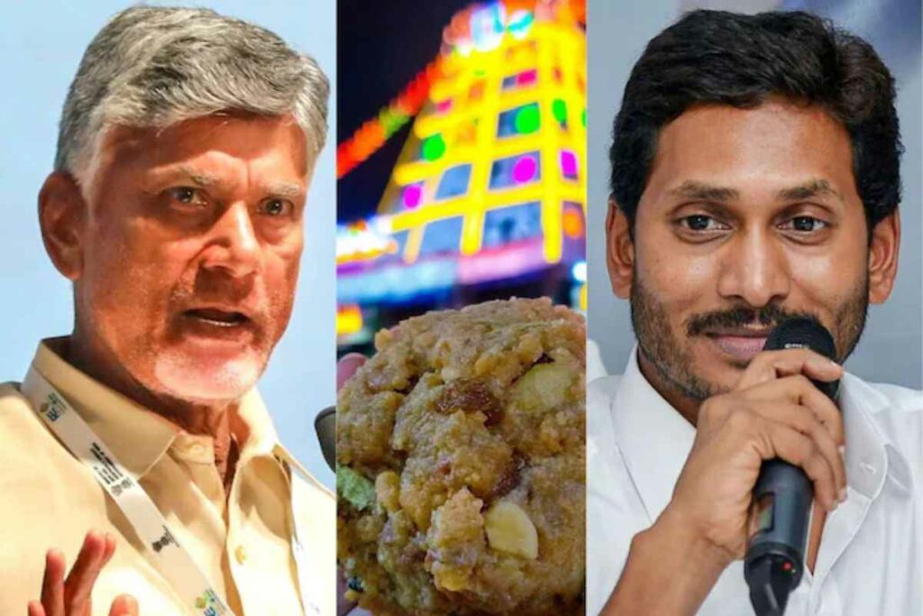 Former CM Jagan Mohan was not allowed entry into Tirupati temple