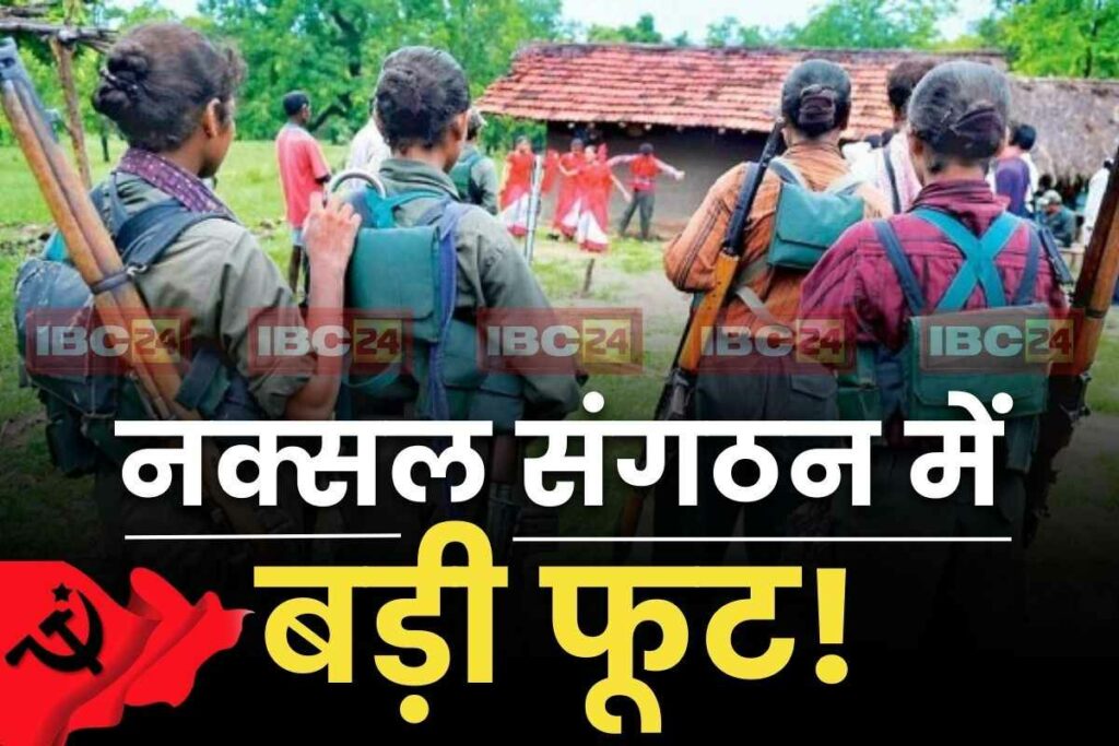 Rift among Naxalite leaders in Chhattisgarh