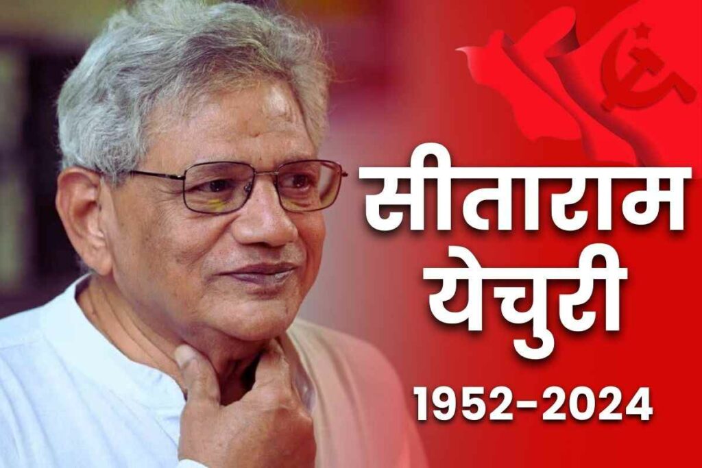 Sitaram Yechury Passes Away