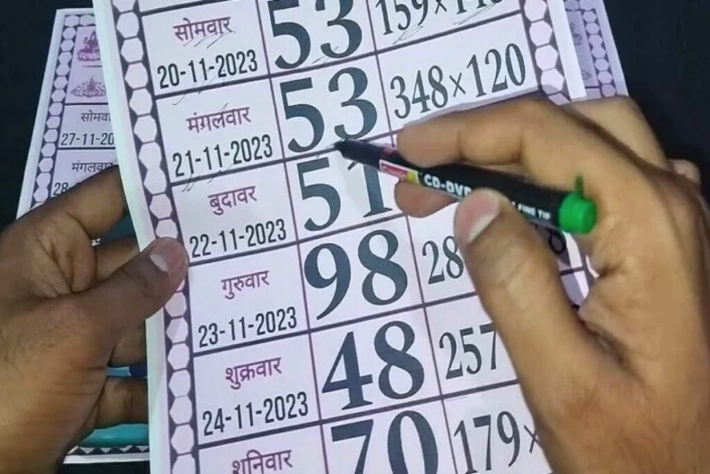 Satta Matka Today's Number. Image Source- IBC24