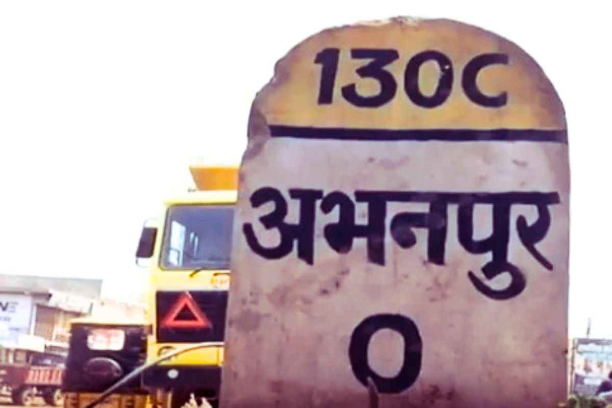 Abhanpur Nagar Palika Notification: नगर पंचायत अभनपुर पालिका में अपग्रेड.. साय सरकार ने जारी की अधिसूचना, आप भी पढ़े