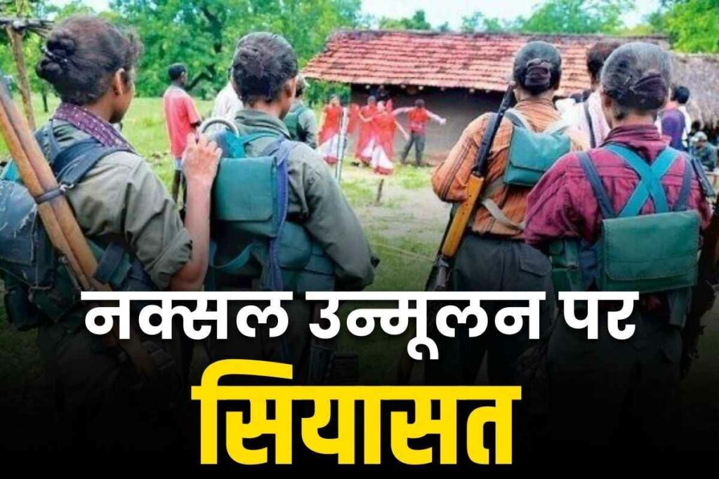 Chhattisgarh is getting success in anti-Naxal campaign