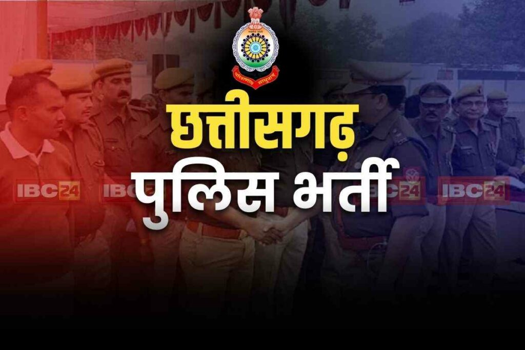 Recruitment for 278 posts of Sub Inspector in Chhattisgarh