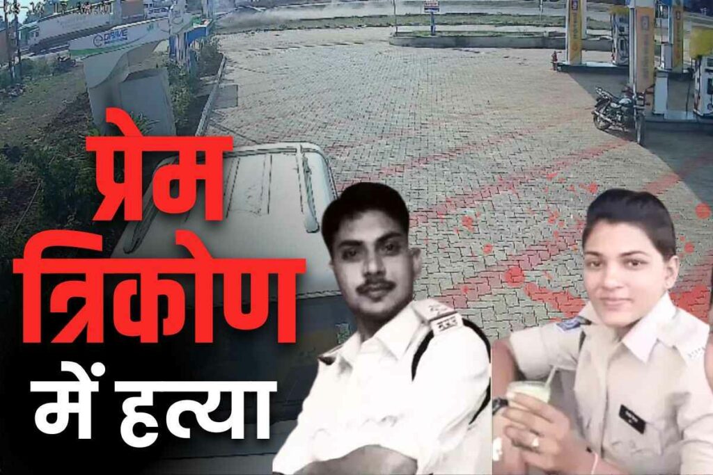 Sub Inspector Deepankar Gautam Hit and Run Viral Video