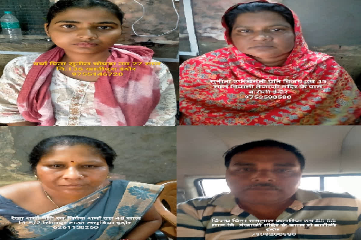 Luteri Dulhan:  इस लूटरी दुलहन के किस्से सुन आप भी हो जाएंगे हैरान, चंगुल में फंसा कर ऐसे देती थी वारदात को अंजाम, अब गिरफ्तार हुआ पूरा परिवार