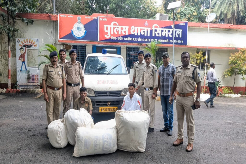 MP Ganja Smuggling