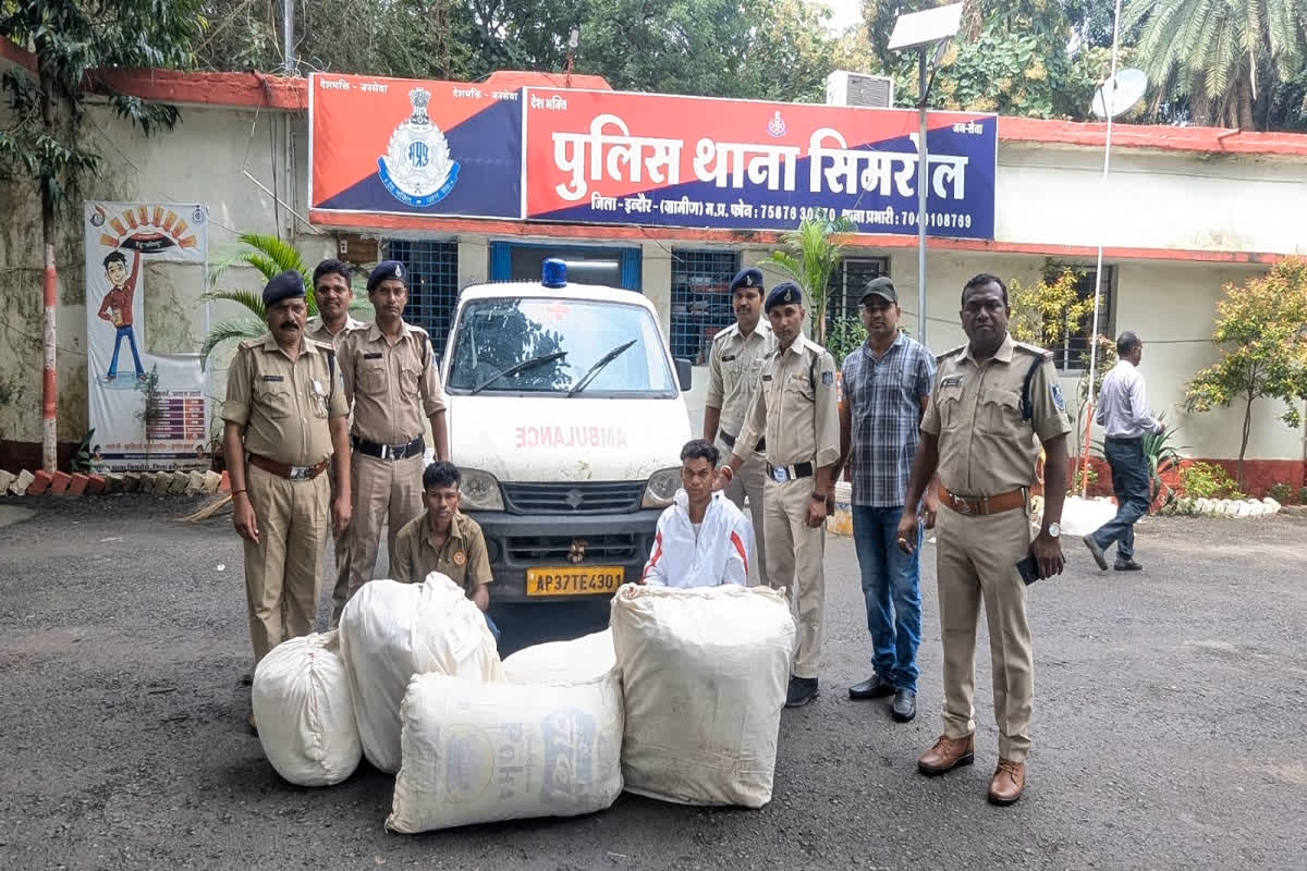 MP Ganja Smuggling: यूट्यूब से तस्करी सीख कर देने जा रहे थे वारदात को अंजाम, भनक लगते ही पुलिस ने भंडाफोड़ कर जब्त किया 138 किलो गांजा