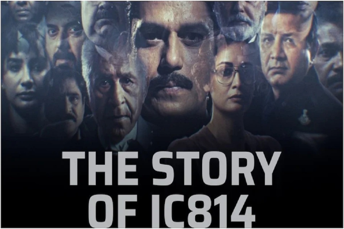 IC 814 Web Series Controversy : कंधार विमान हाईजैक सीरीज मामले में सरकार की सख्ती, नेटफिलिक्स को नोटिस को लेकर सामने आई ये बड़ी जानकारी