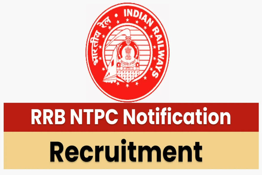 NTPC Recruitment