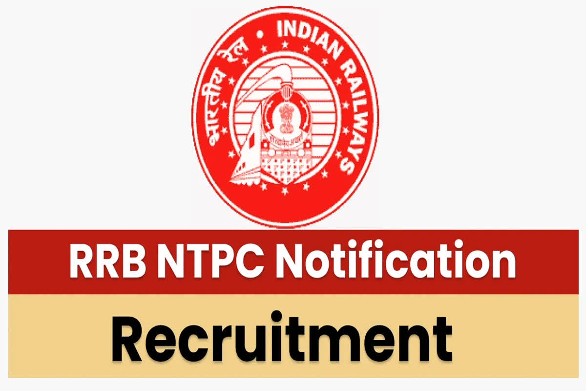 NTPC Recruitment: बेरोजगार युवाओं के लिए खुशखबरी, स्टेशन मास्टर, ट्रेन क्लर्क समेत इन पदों पर निकली बंपर भर्ती, यहां देखें पूरी डिटेल्स