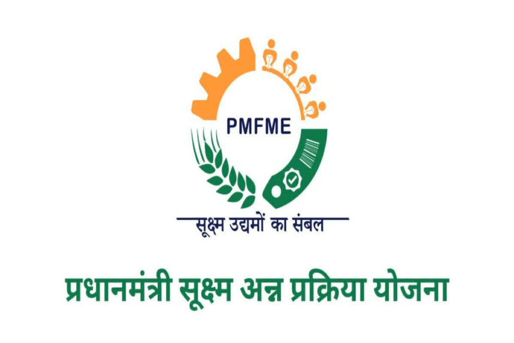 PMFME Scheme