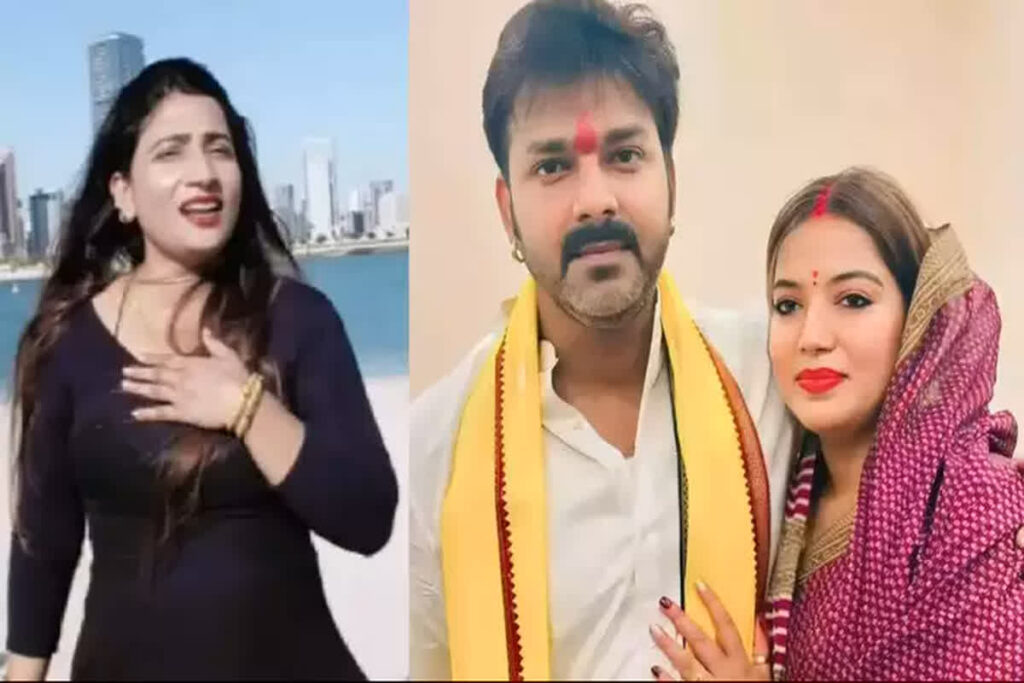 Babita Mishra Pawan Singh Relationship