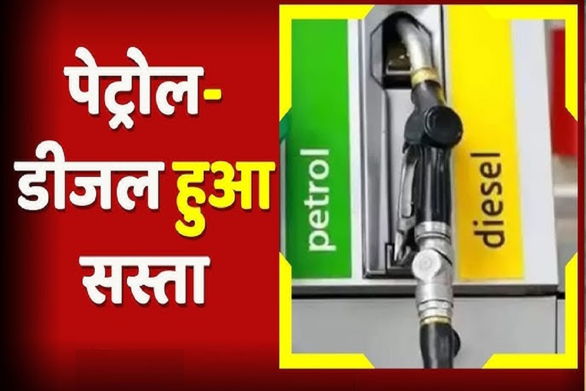 Petrol and diesel prices reduced in CG: छत्तीसगढ़ में कम हुए पेट्रोल-डीजल के दाम, केंद्रीय पेट्रोलियम मंत्री ने दी जानकारी