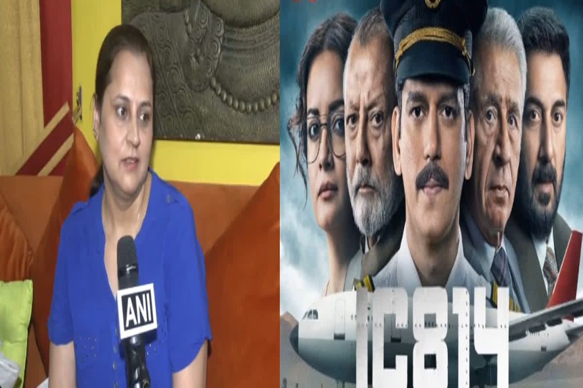 IC-814 Survivor Pooja Kataria: इस्लाम कबूल करो, वरना… कंधार हाईजैक का खौफ झेलने वाली पूजा कटारिया ने बताई दिलदहला देने वाली आपबीती