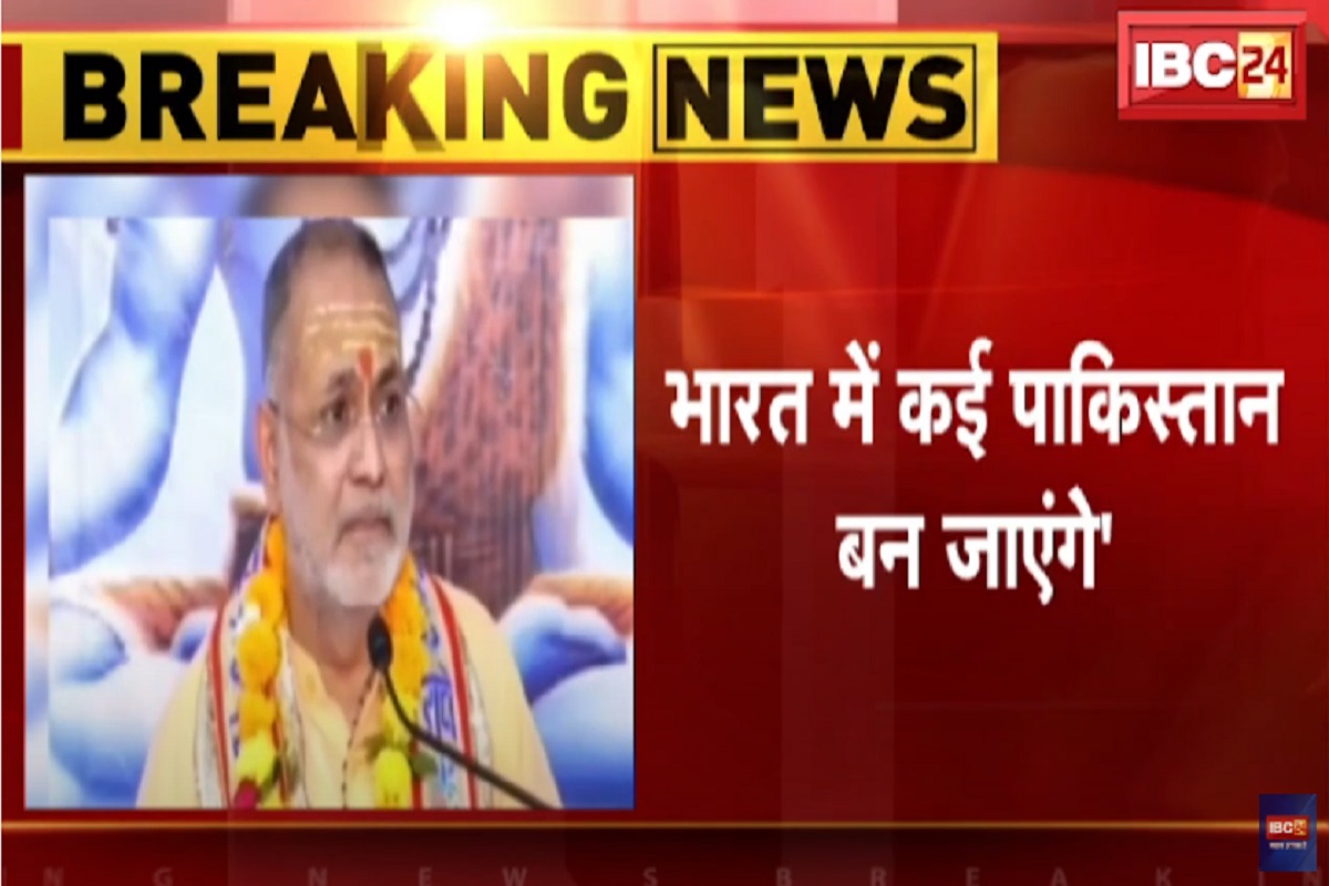 Premananda Puri Ji Maharaj ‘… तो भारत में बन जाएंगे कई पाकिस्तान’, इस संत ने हिंदूओं को दी चेतावनी, कहा- हर माता कम से कम 4 बच्चे पैदा करे