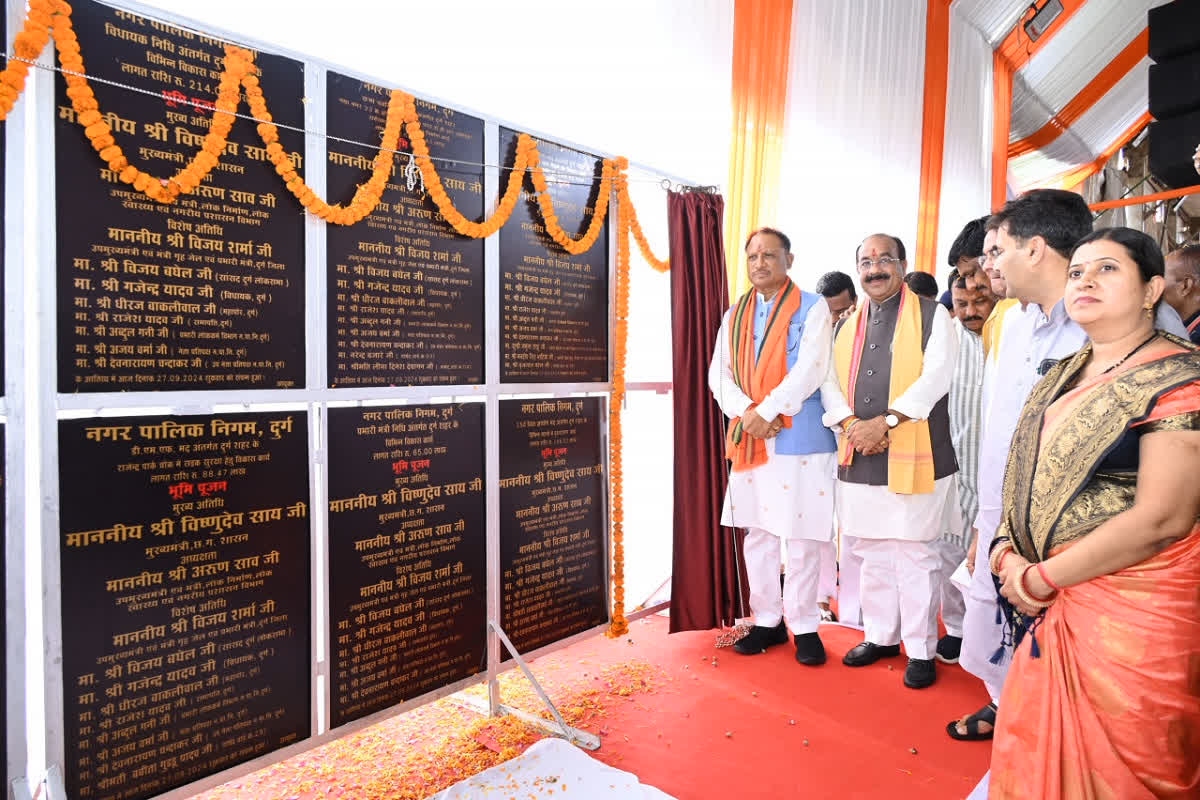 CM Sai Announced Several Development Works: चौक-चौराहें पर बनाए जाएंगे महिला शौचालय, भूमिपूजन कार्यक्रम के दौरान सीएम साय ने की अनेक घोषणाएं