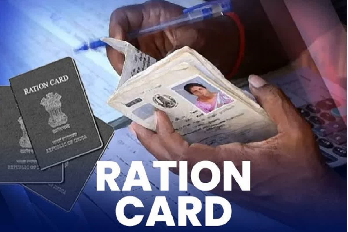 Ration Card New Rules 2025 : राशन कार्ड को लेकर बड़ा अपडेट.. 1 जनवरी से नए नियम होने वाले हैं लागू, जानें क्या होगा बदलाव