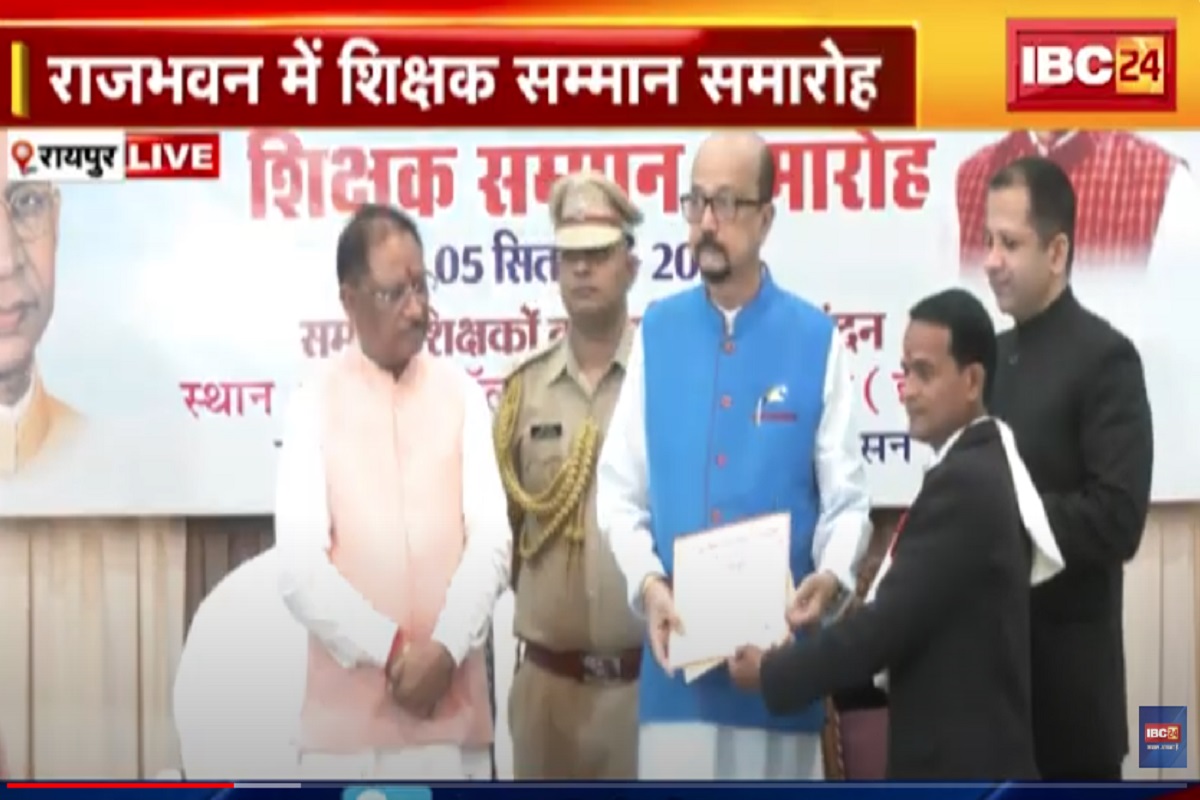 Teachers Day in CG : राज्यपाल डेका और सीएम साय ने प्रदेश के 55 शिक्षकों को किया सम्मानित, 3 को मिला साहित्यकारों के नाम पर पुरस्कार 