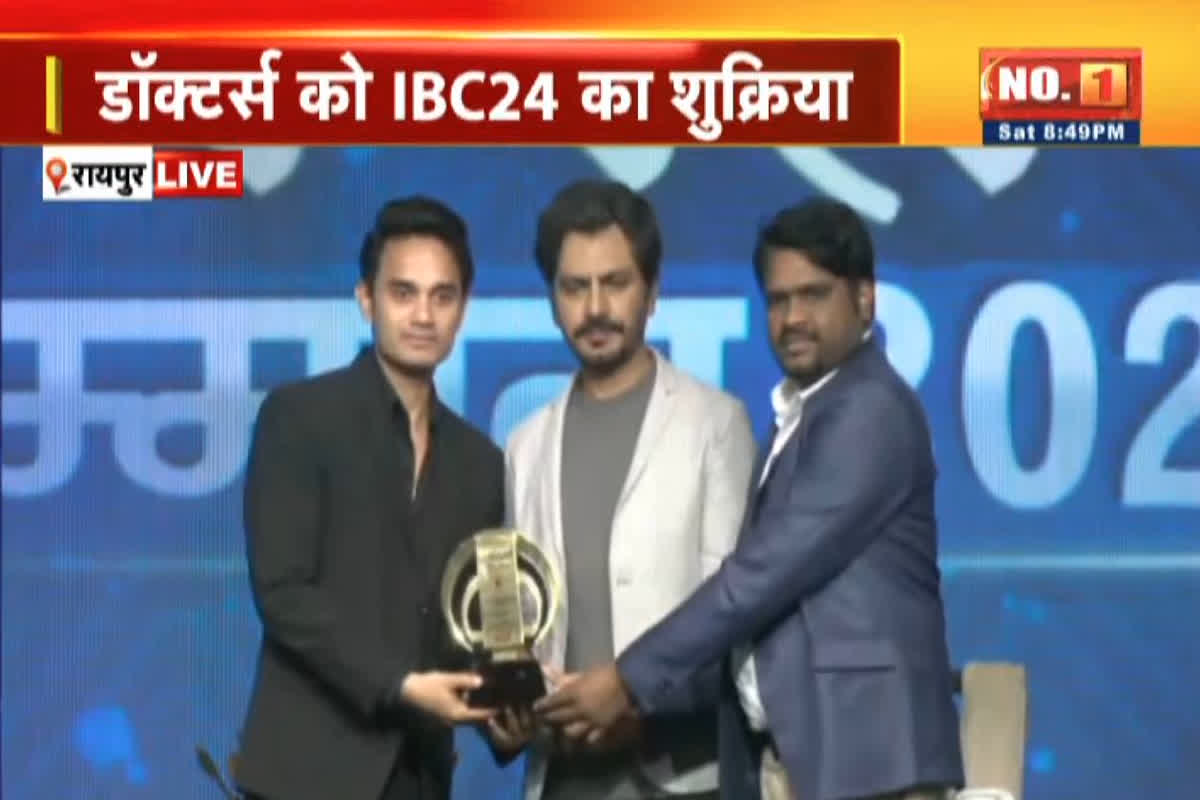 #Dhanwantari Samman 2024 : सर्व सुविधायुक्त है सागर मल्टीस्पेशिलिटी  हॉस्पिटल, IBC24 धनवंतरी अवार्ड से किया सम्मानित