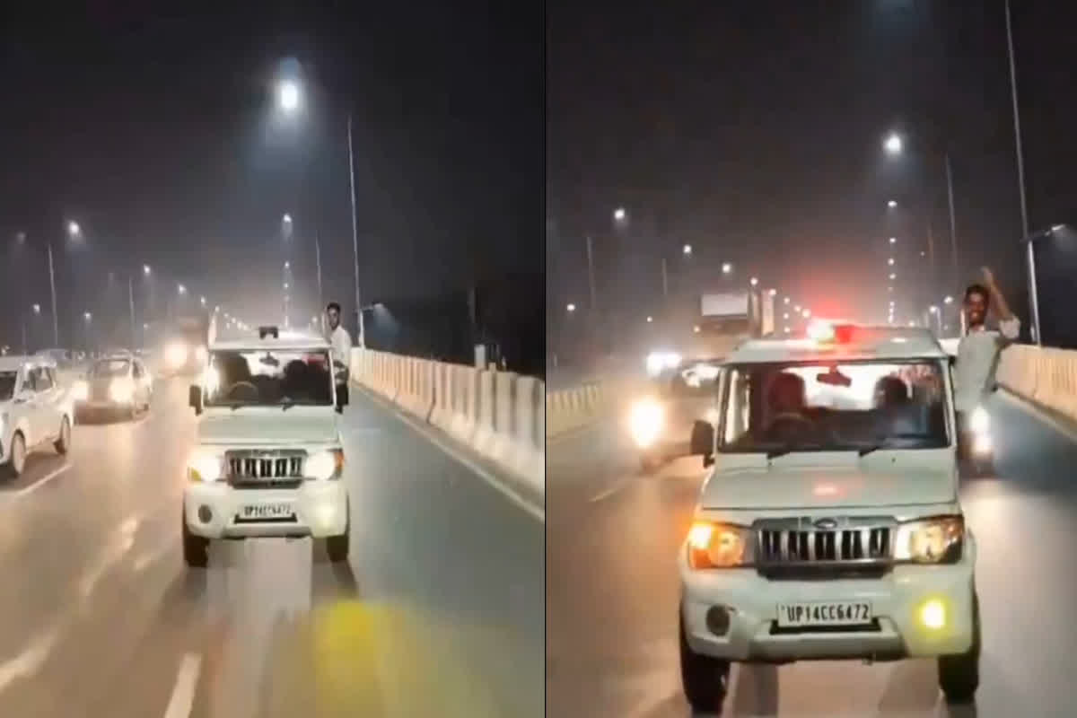 Ghaziabad Stunt Video Viral: मजिस्ट्रेट लिखी गाड़ी पर स्टंट करता दिखाई दिया युवक, हूटर बजाकर सड़क पर किया हुड़दंग, देखें वीडियो