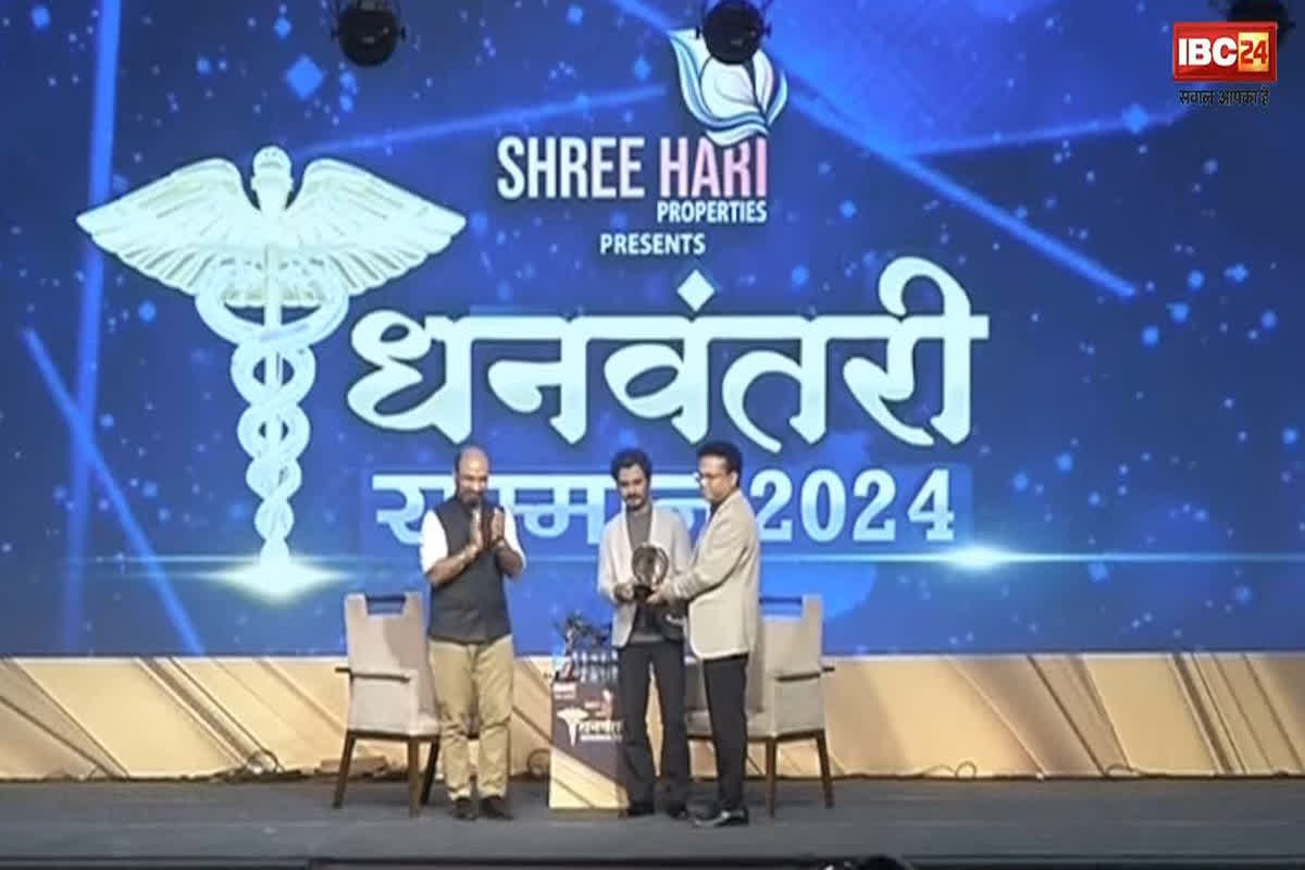 #DhanwantariSamman2024 : भरोसे का पर्याय बना वंदना हॉस्पिटल, कम पैसे में लोगों को मिलती है बेहतर स्वास्थ्य सुविधा, IBC24 ने धनवंतरी अवार्ड से किया सम्मानित
