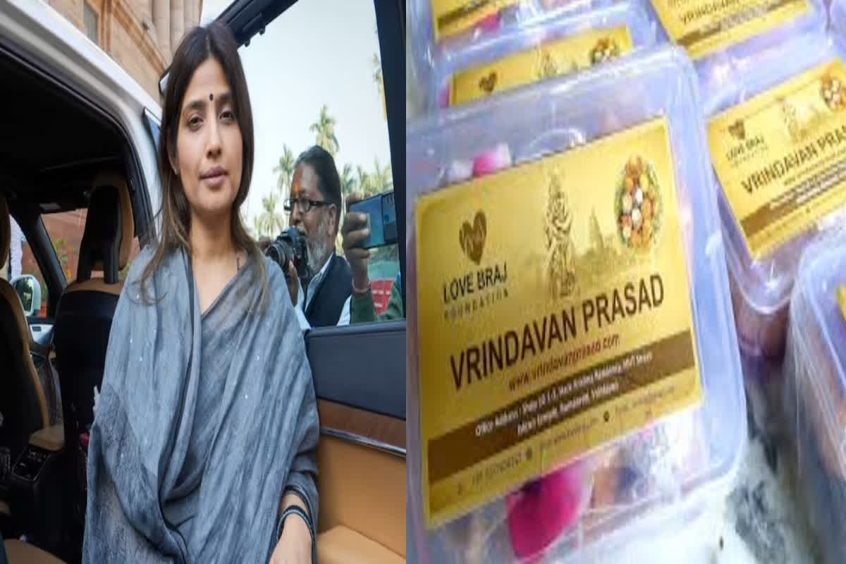 Vrindavan Temple Prasad: तिरुपति के बाद यूपी के अब इस मंदिर के प्रसाद को लेकर विवाद, सपा सांसद डिंपल यादव ने खड़े किए सवाल