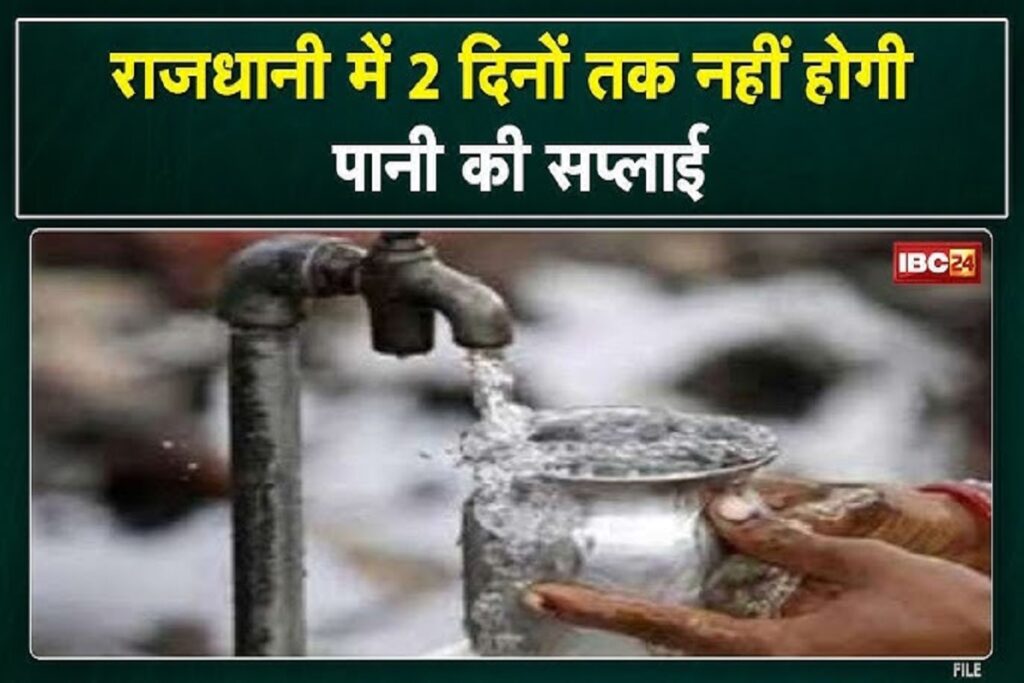 Bhopal Water Supply Latest Update