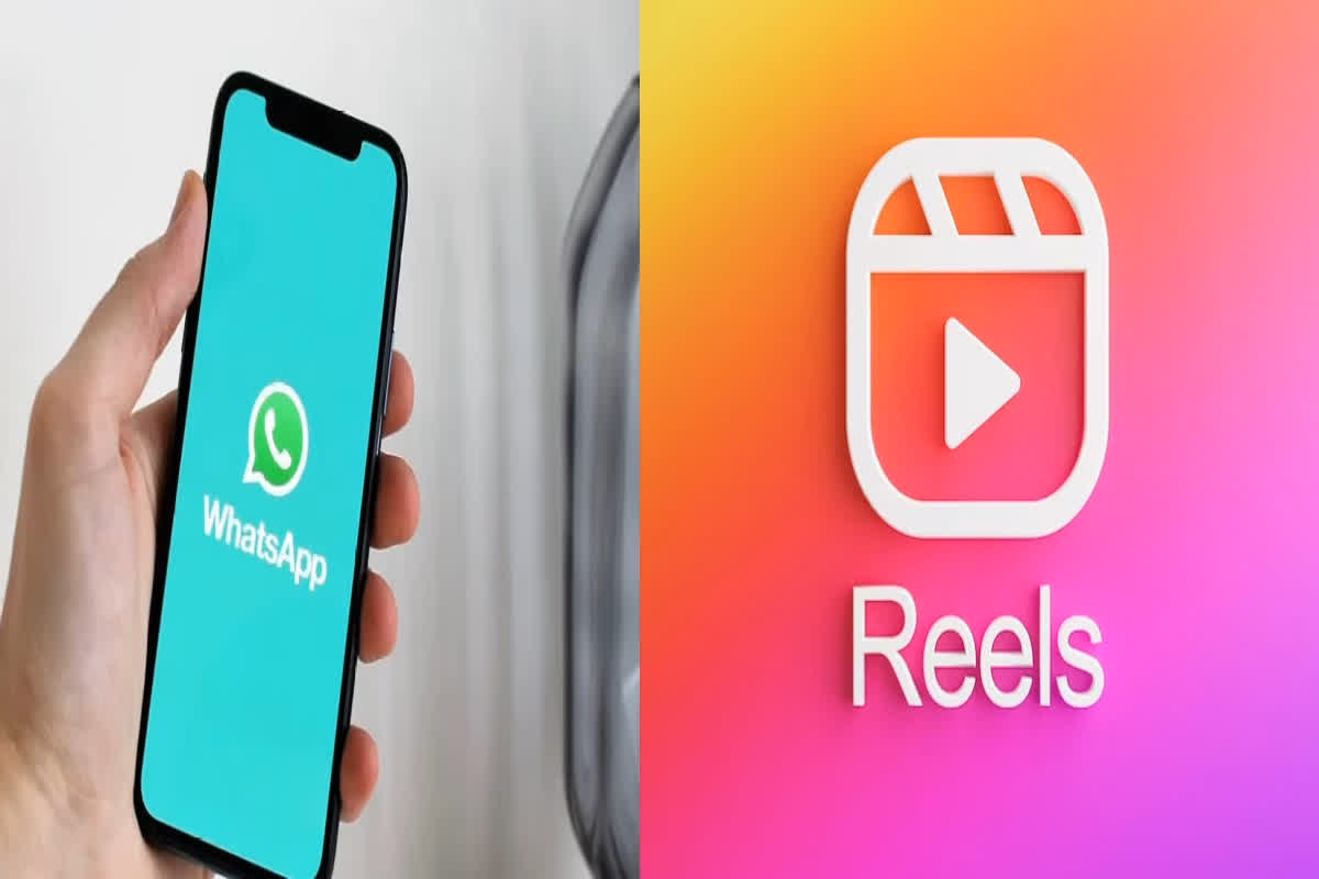 Instagram reels on WhatsApp: अब वॉट्सऐप पर भी देख सकेंगे इंस्टाग्राम की रील्स, बस फॉलो करने होंगे ये आसान स्टेप्स